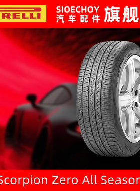 倍耐力轮胎 285/40R23 111Y Scorpion Zero AllSeason PNCS静音棉