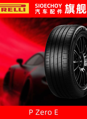 倍耐力轮胎255/45R21 106W P Zero E CH Elect PNCS静音棉 24年