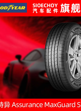 固特异轮胎225/65R17 102V安乘SUV 适配哈佛H6/M6 比亚迪S7