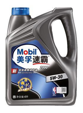 美孚机油 天猫养车新速霸2000 全合成车用润滑油 5W30 4L SN级