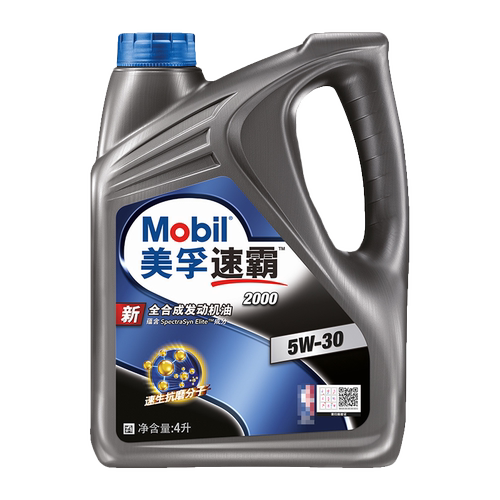 正品美孚机油 新速霸2000 全合成车用润滑油 5W30 4L5L6L SN级