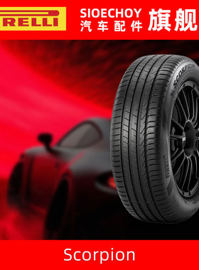 倍耐力轮胎255/45R20 105V Scorpion Elect PNCS 静音棉 智己LS6