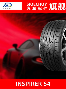 狄安祺达汽车轮胎 S4 245/50ZR18 104W