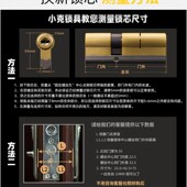 防盗门超C级锁芯 通用防锡纸 超D级七彩钥匙8槽多轨道双面叶片老式