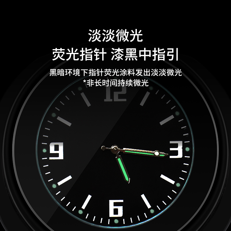 凯迪拉克XT5/XT4/XT6/CT6/4/CT5车载时钟表车内饰改装饰汽车用品