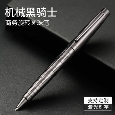 金属中性笔高颜值黑色签字笔重商务宝珠笔圆珠笔礼盒定制刻字