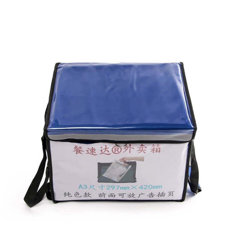30升44升62升纯色保温箱美团外卖深蓝送餐箱防水保温车载纯色定制