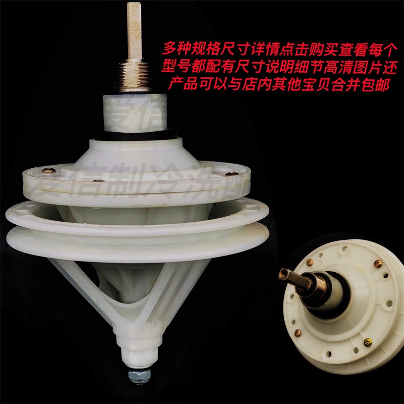 半自动洗衣机减速器10齿/11齿方双缸双桶通用型维修配件3/3.5/4.5