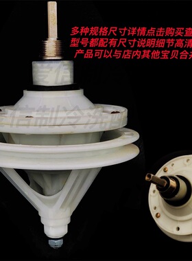 半自动洗衣机减速器10齿/11齿方双缸双桶通用型维修配件3/3.5/4.5
