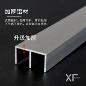 纱窗玻璃推拉平移门轨道山字槽加厚展示柜双轨单轨加装 铝合金滑轮