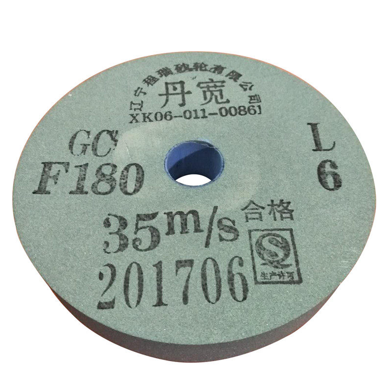 磨合金砂轮片200*20*16 台式磨刀头片磨玉石玻璃磨钨钢磨冰刀沙轮