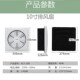 玻璃窗式 百叶排气扇换气扇强力静音 排风扇厨房排烟扇8寸10寸壁式