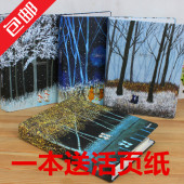 联华星空守望复古活页本B5A4金属活页夹硬壳笔记记事本可拆卸手账