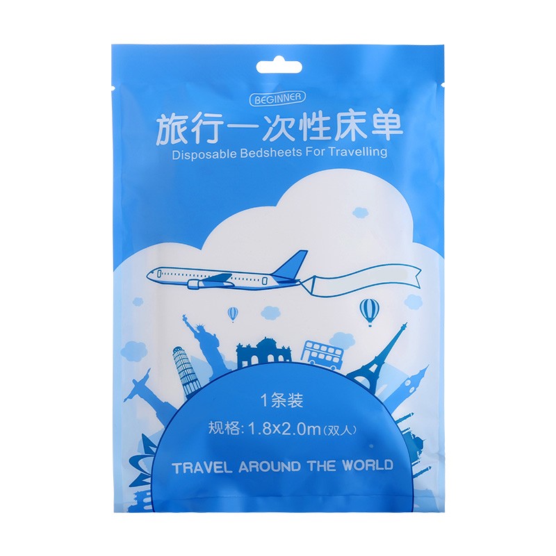 加厚一次性床单旅游枕套被套被罩出差酒店隔脏旅行用品神器