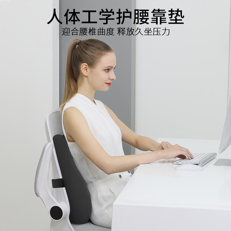 泰国乳胶腰靠工位久坐护腰神器办公室孕妇腰枕汽车椅子腰垫靠背垫
