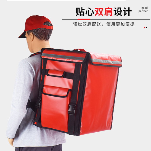 58L大号双肩背式外卖送餐箱蛋糕冷藏保温披萨配送箱防水加厚隔板