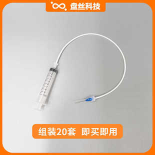 聚四氟乙烯接头套装鲁尔导管针头针筒管静电耐腐蚀纺丝