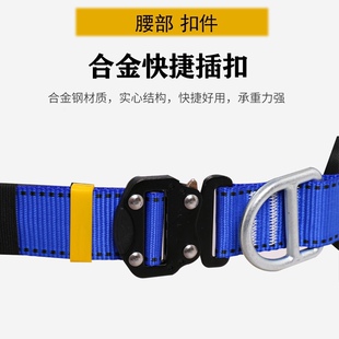 五点式安全带高空作业户外保险带电工耐磨安全绳双挂钩放坠落套装