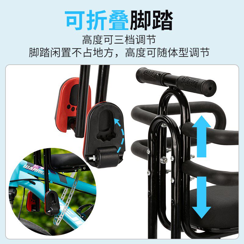 山地车儿童座椅前置电动车宝宝坐椅小孩坐凳电单车婴儿的安全座垫