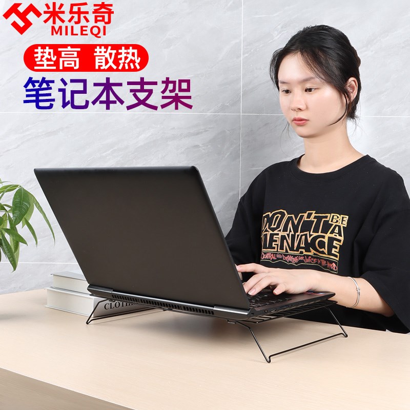 烧烤架笔记本散热可折叠电脑支架加高悬空底座防滑桌面托架置物架