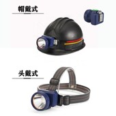 亿尔登812割胶小头灯充电强光超亮头戴式 超长续航锂电100小时矿灯
