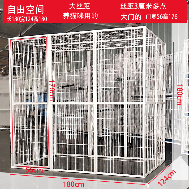 超大自由空间豪华猫别墅繁殖笼子猫咪繁育笼可拼接宠物围栏丝距大