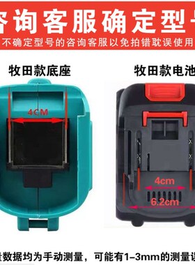 鹰视眼 凌阳680TV 880V 980V冲击扳手电锯角磨机电锤锂电池充电器