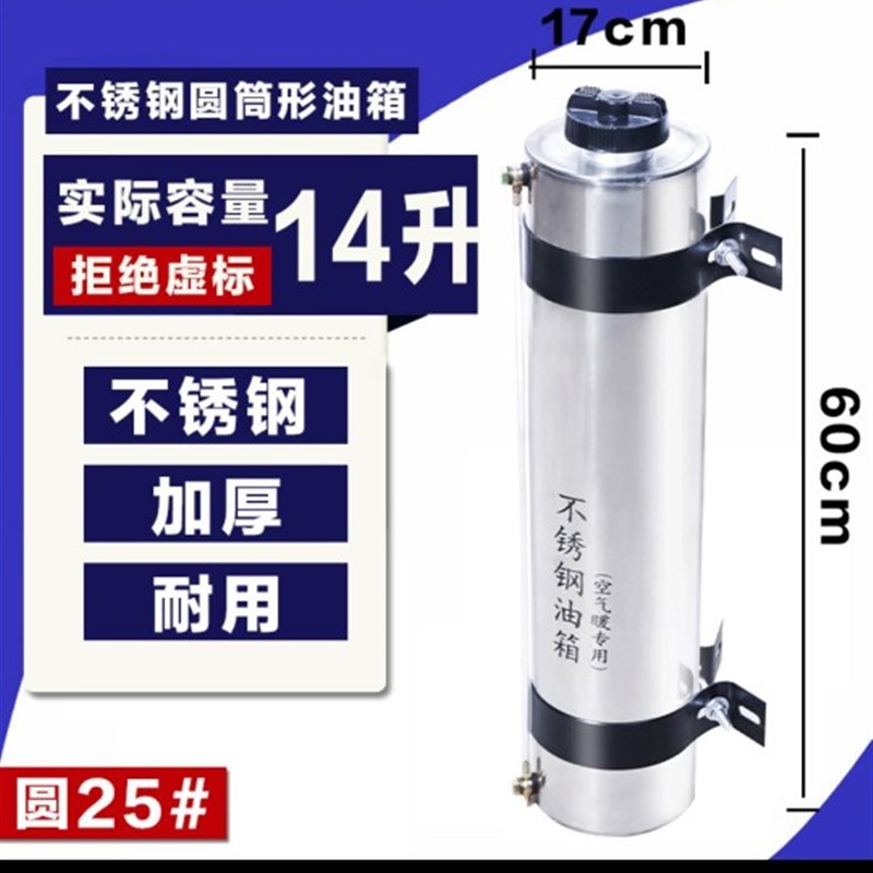 中国一汽驻车加热器12v24v柴暖货车电动车载取暖器一体柴油暖风机