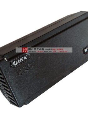 和诚充霸防潮防震防水电车电动车智能铅酸充电器60V72V20AH