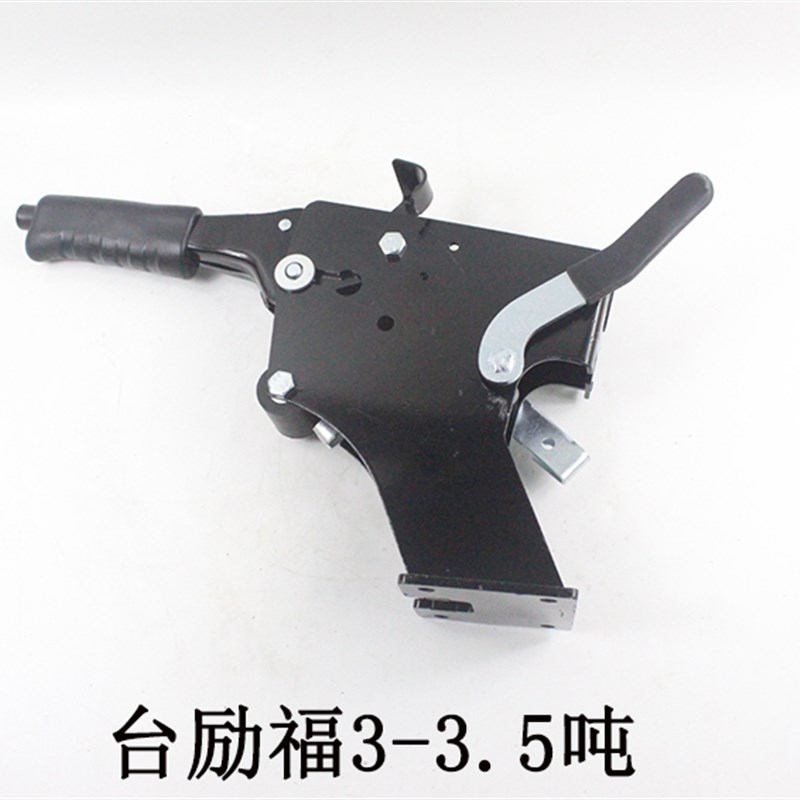 堆高机手煞车柄手制动手柄手煞车总成新国标带自锁按钮年检验车杭