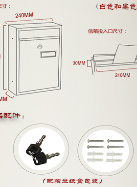 牛奶箱黄色心理咨询信箱烤漆别墅信报箱美式铁艺室外信报箱意见箱