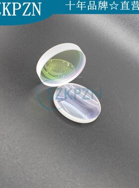 光纤激光切割机聚焦镜片直径D30焦距F75mm 弯月+双凸二片一组 WSX