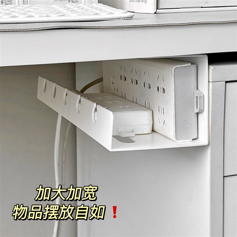 宿舍桌下插排理线器收纳盒遮丑神器免打孔办公室T壁挂插线板固定