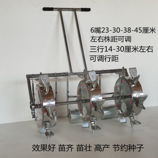 玉米小花生毛豆类多功能穴位精点播种农机器三行手推滚筒轮式