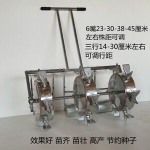 玉米小花生毛豆类多功能穴位精点播种农机器三行手推滚筒轮式