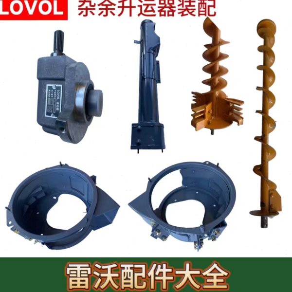 潍柴雷沃rg50/60/70收割机配件杂余升运器总成复脱壳体齿轮箱搅龙