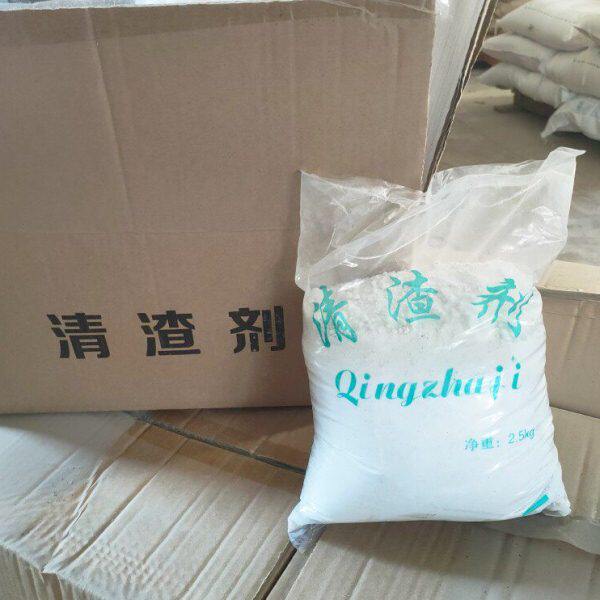 铝合金清渣剂清渣剂废铝清渣剂除渣剂打渣剂除气剂浇筑压铸清渣剂