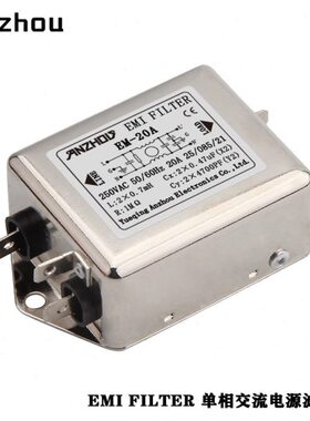 EM-10A安州EMI Filter电源滤波器ZYH-EM-20A,EM-15A,EM-6A
