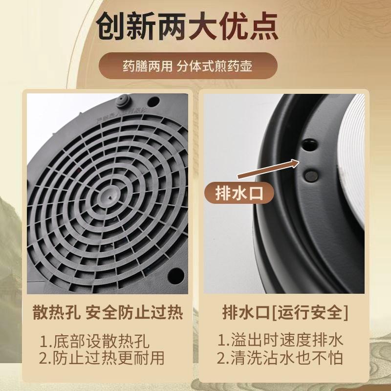 煎药壶全自动熬药通用底座煎药电炉炖汤药底盘定时V预约家用电陶