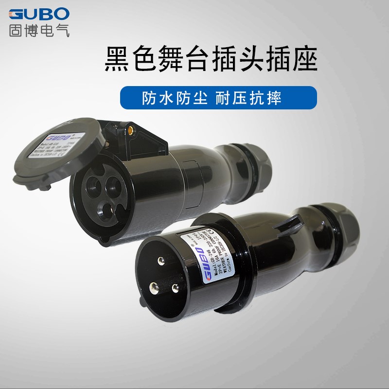 工业插座16芯航空插头s电源连接器暗装直插座舞台灯光演出直通箱