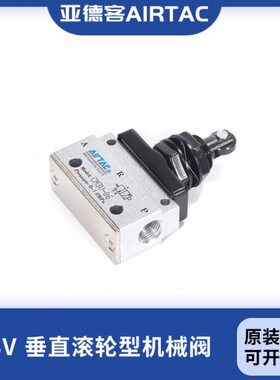 亚德客垂直滚轮机械阀CM3V-05/M5/06/08 CM3V05/M5 CM3V06 CM3V08