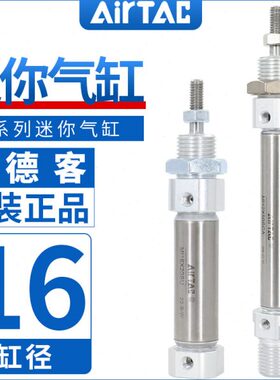 原装亚德客气动小型迷你气缸MI16X25X50X75X100X125X150X200-S-CA