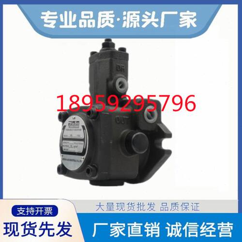 台湾7OCEAN七洋油泵VP-20-FA3/VP-20-FA2/VP-30-FA2/VP-40叶片泵