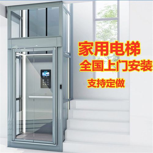 家用电梯别墅覆式j阁楼二三四五层小型简易自建房室内外观光升降