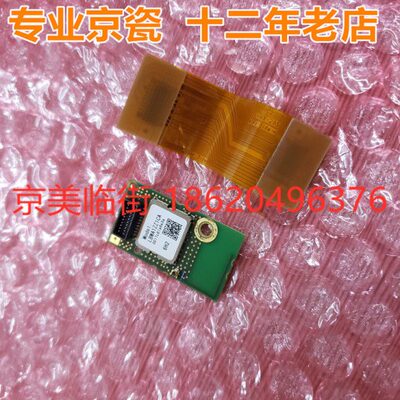 京瓷8124 8130 8226 8230 4125 4132 4226 3212 4012 无线网卡