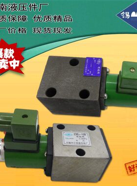 江南液压22E2/22D2-10B/23D2/23E2-25B/63B-10/25/63/B电磁换向阀