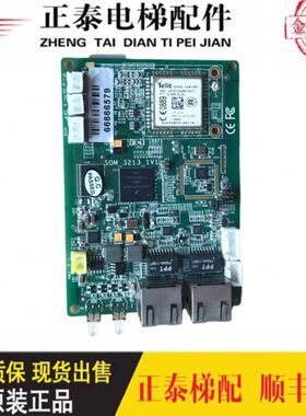 三菱电梯配件 SOM-3213-1V1 原装现货 实物拍摄/质量保障/秒发