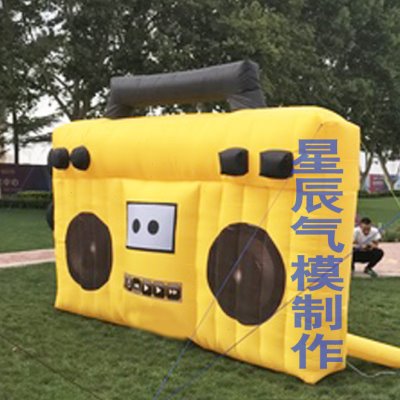 收音机气模充气收音机草莓音乐节物料充气用品草莓音乐节定制气模