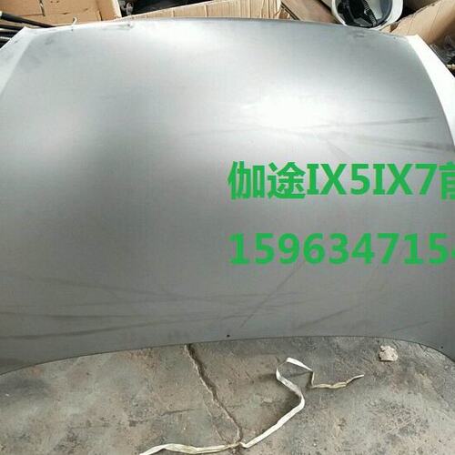 福田汽车配件伽途加图IX5IX7前机盖总成前舱盖发动机隔音盖通用
