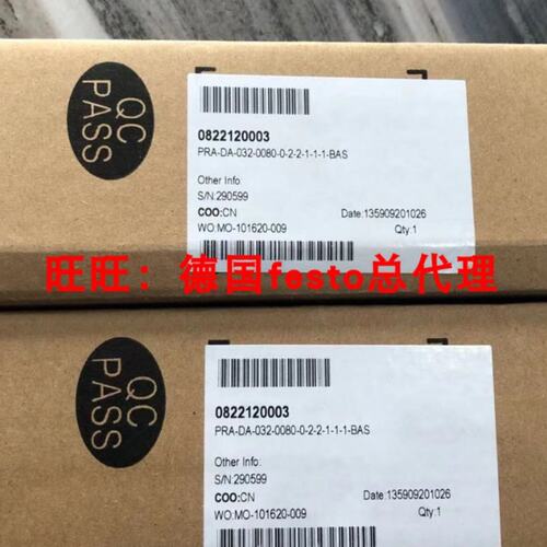 AVENTICS安沃驰气缸PRA 系列0822120003 0822122003 0822123003